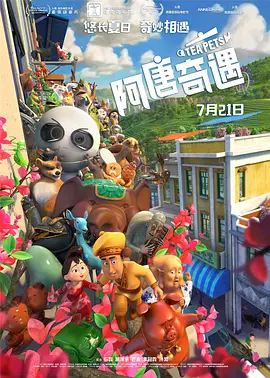 国产成人精品电影在线观看18